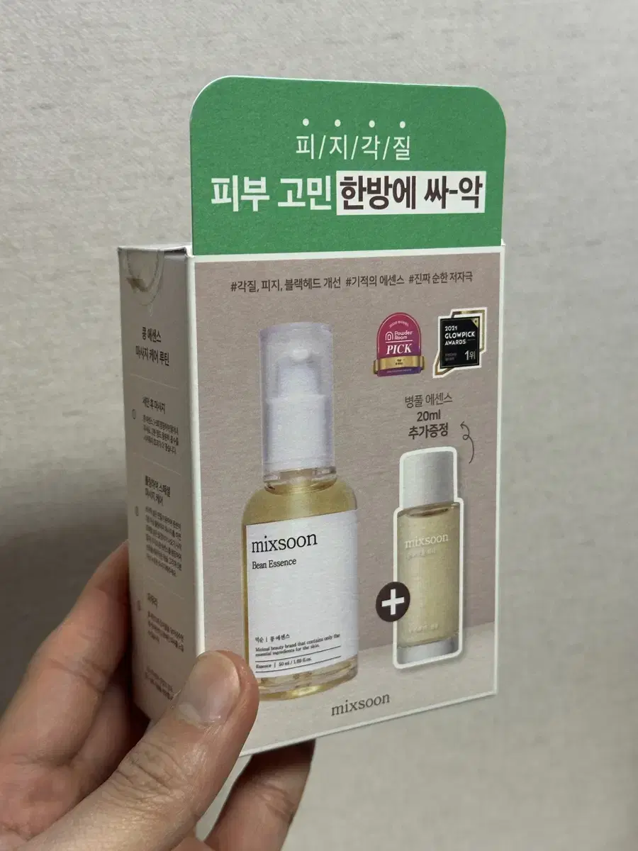 새상품) 믹순 콩 에센스 50ml(+병풀 에센스 20ml) 올리브영 기획